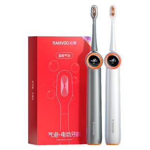 【正畸专用】锐舞气泡电动牙刷成人2025新款软毛智能男女声波扫振