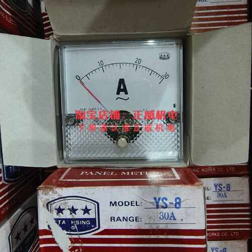 议价TAHSING台湾大兴直接式交流电流表YS-8 0-30A/YS-8NAA