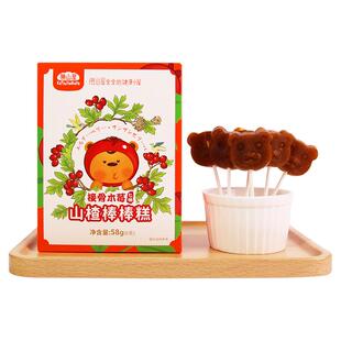 胜山屋山楂棒棒糖接骨木莓宝宝零食秋梨枇杷无添加棒棒山楂糕