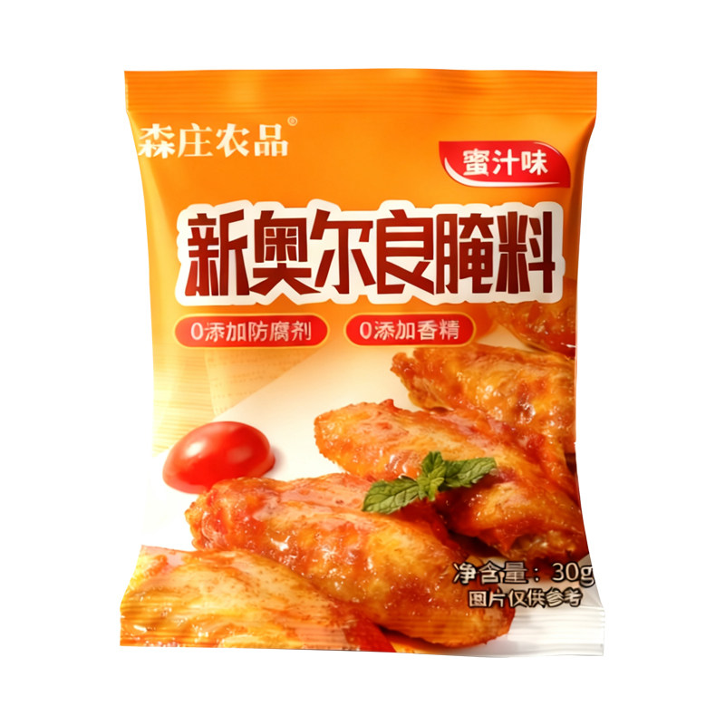 0添加新奥尔良KFC同款儿童腌料