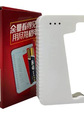 南孚电量检测器5号7号通用