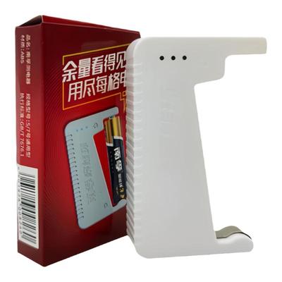 南孚电量检测器5号7号通用