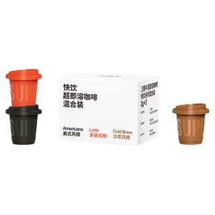 三顿半|快饮拿铁美式咖啡即溶冻干速溶黑咖啡粉3颗