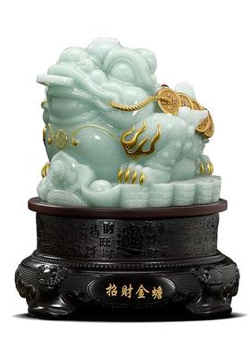 招财金蟾客厅办公室装饰开业礼品