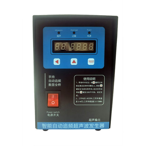 手持超声波点焊机焊接机传输带布料塑料焊接汽车内饰门板改装焊枪