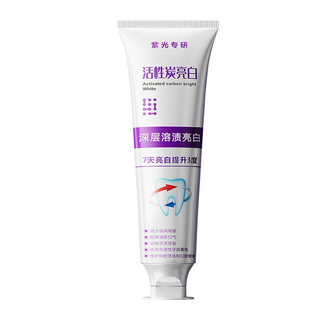 抗菌肽美白牙膏亮白去黄去口臭口气清新除异味成人色修牙齿去烟渍