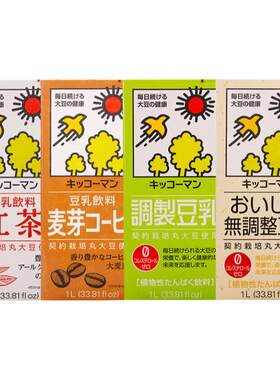 日本万字豆乳豆浆豆奶