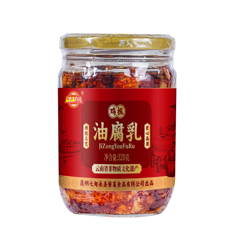 云南非遗鸡枞油腐乳特产瓶装豆腐乳红油臭豆腐酱下饭烧烤蘸料卤腐