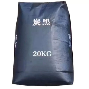 工厂直销n330炭黑碳黑粉末色素炭黑塑胶勾缝剂油墨油漆黑色素水性