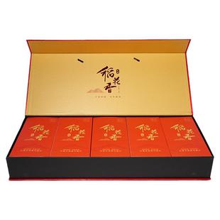 2025头茬新鲜米特等有机五常大米特正宗稻花香2号帝王粮高端礼盒