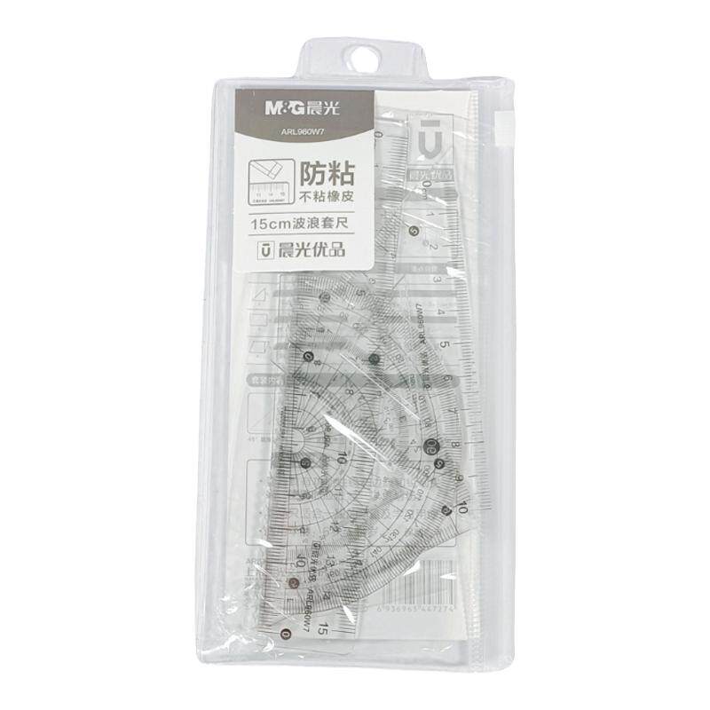 免费刻名字透明不粘橡皮套尺