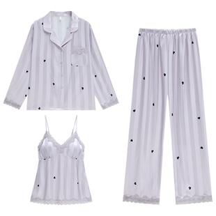 乐姿梦冰丝质睡衣女夏季三件套带胸垫长袖家居服吊带高级感春秋装