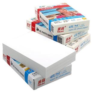 rc相纸 适用爱普生佳能惠普A4高光4R照片打印纸绒面磨砂防水5寸6寸10寸8寸相册纸喷墨相片纸相纸打印机专用
