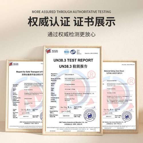 18650锂电池36V10S4P42V100Ah电动车动力助力车锂电池锂电