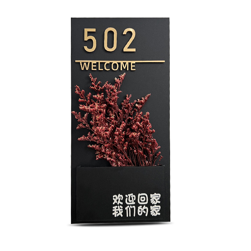 包厢房间号数字贴门牌号亚克力