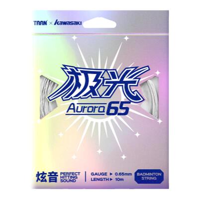 川崎极光65羽毛球线联名泰昂