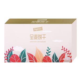 麦吉代餐全麦饼干饱腹健身人群即食休闲谷物粗粮代餐零食组合装