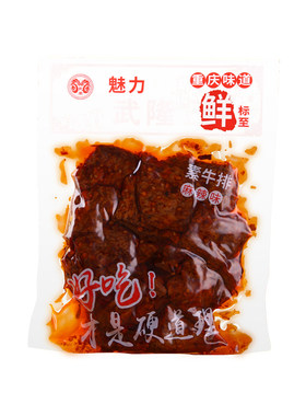 重庆特产手信团购礼品