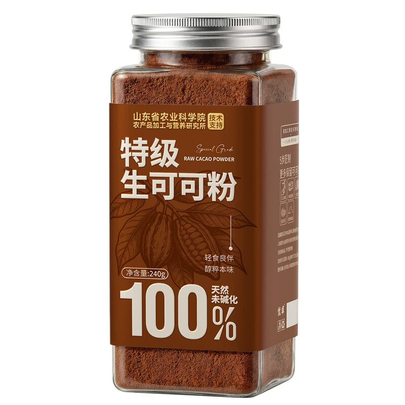 生可可粉未碱化纯天然代餐无糖精0脂肥巧克力官方冲饮专用旗舰店