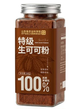 「印尼进口」未碱化一杯管住嘴