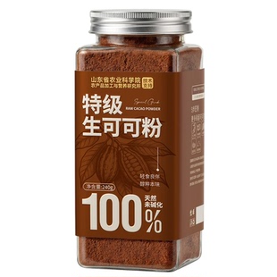 纯生可可粉未碱化天然代餐无糖精0脂肥巧克力冲饮专用官方旗舰店
