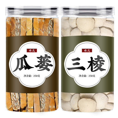 瓜棱三棱中药材茶包节节不见了