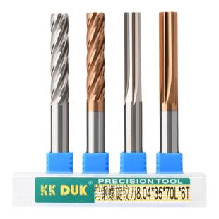 钨钢绞刀合金铰刀10.01 10.02 10.03 10.04 10.05 10.06 10.07