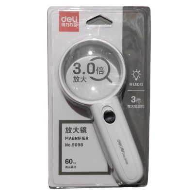 得力9099学生办公老人老年家用阅读高清手持放大镜便携式带LED灯