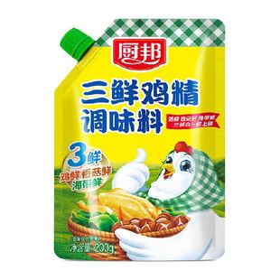 厨邦三鲜鸡精200g增鲜调料炒菜佐汤浓缩替代味精家用调味品袋装