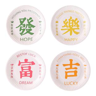 纸盘子一次性可降解高级感蛋糕餐盘圆形碟盘白色高端餐碟商用骨碟