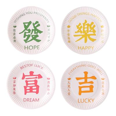 一次性纸盘可降解蛋糕餐盘