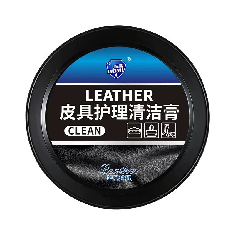汽车内饰保养蜡真皮革座椅皮具护理膏养护剂表板塑料翻新上光适用