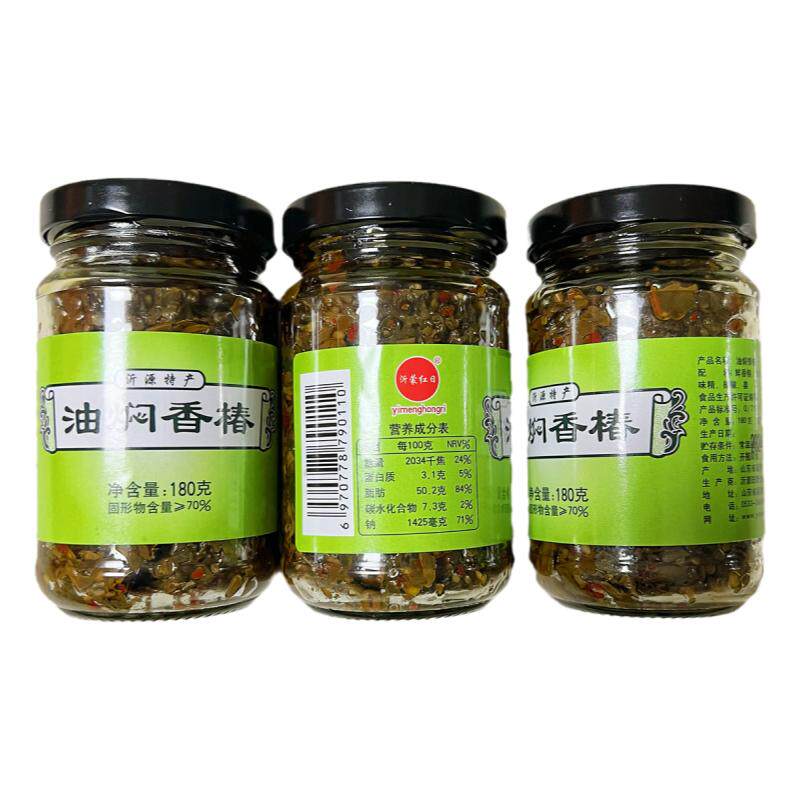 沂蒙特产油焖香椿酱下饭菜瓶装礼盒嫩芽香椿芽原味咸菜酱辣椒酱