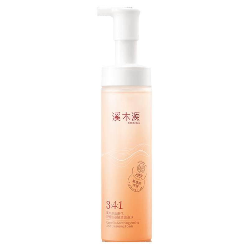 溪木源山茶花热销洗面奶品牌推荐