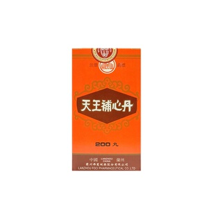 香港佛慈岷山天王补心丹200丸滋阴养血心悸失眠安神助眠保心丹