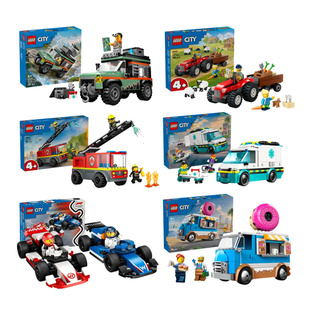 【自营】乐高城市系列入门套装云梯消防车越野车紧急救护车拖拉机