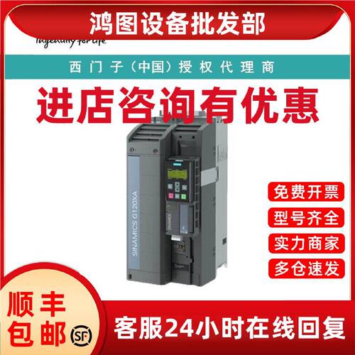 议价6SL3350-6TK00-0EA0西门子控制接口 模块（CIM） 用于空冷式
