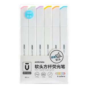晨光优品荧光笔方头荧光标记笔学生专用银光彩笔划重点做笔记彩色记号笔银光多色不刺眼彩色笔大容量轮廓笔