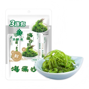 玖味元海藻海带沙拉裙带菜70g独立袋装海草裙带菜日式寿司下饭