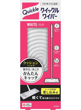 花王日本防静电清洁除尘平板拖把