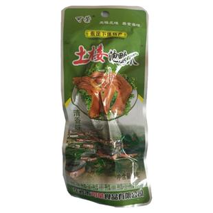 可荣土楼泡鸭爪客家美食品零食清香味永定下洋特产福建龙岩泡鸭掌