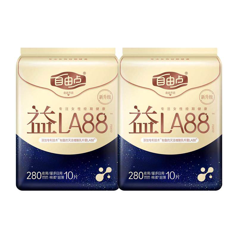 益生菌夜用自由点卫生巾棉超薄