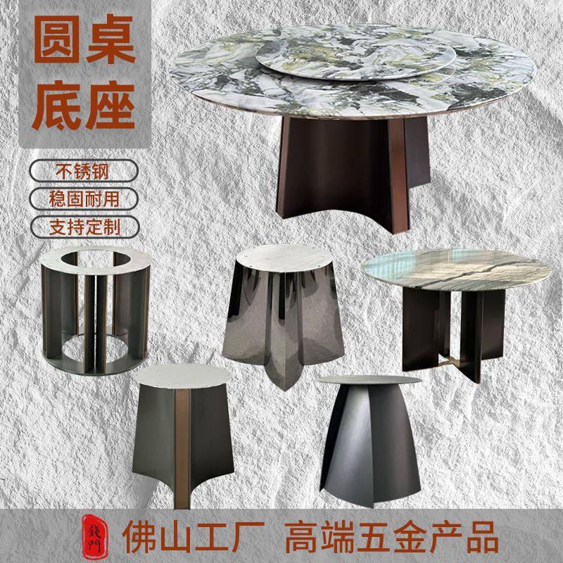 圆形大理石桌腿不锈钢餐桌脚岩板五金底座椭圆形餐桌架圆餐桌底座,住宅家具,桌腿/桌架,淘宝优惠券,粉丝福利购,淘宝优惠卷