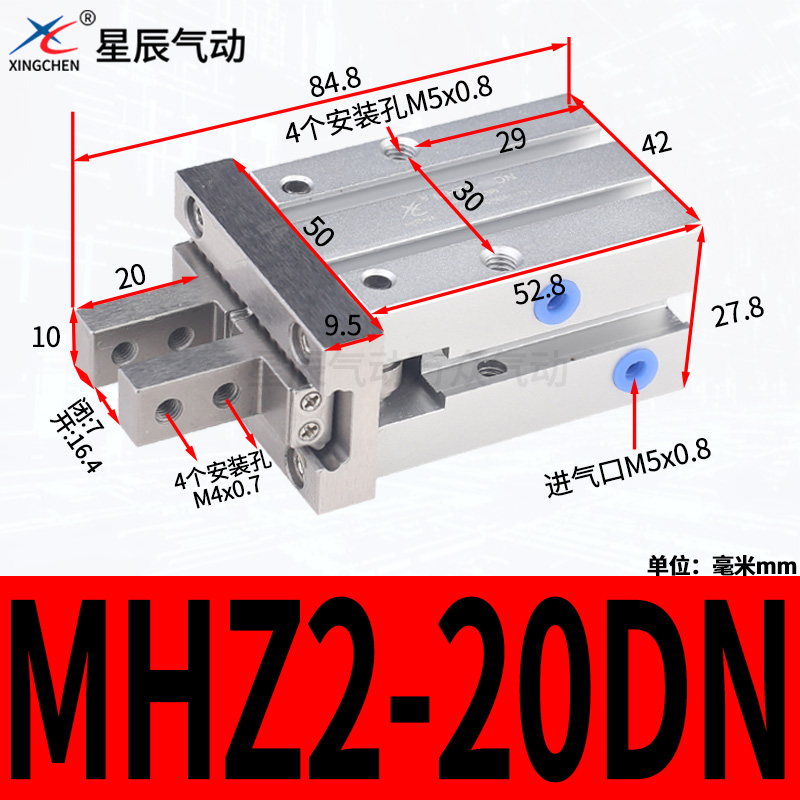 气动手指气缸MHZ2-16D平行夹爪HFZ6/MHZL2-10D/20D/25D机械手