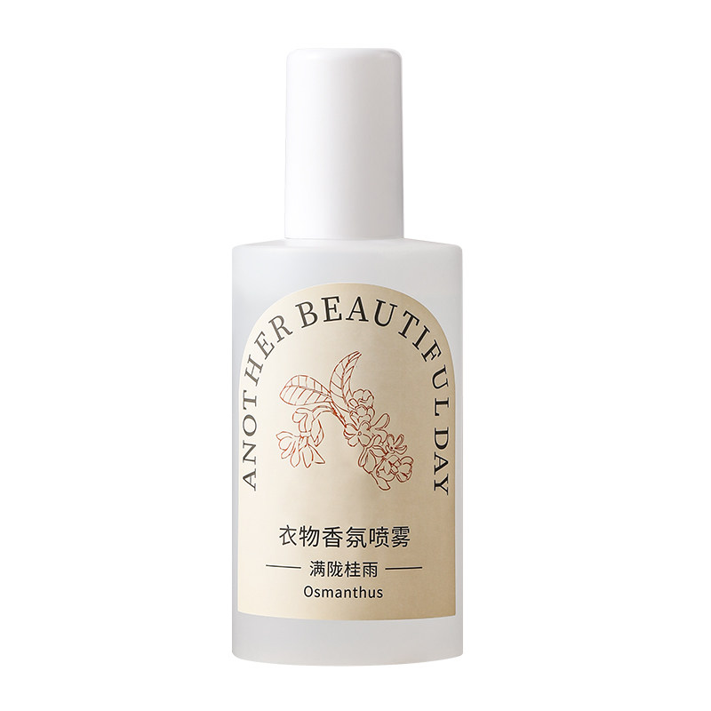 栀子香衣服除味去烟味火锅味神器