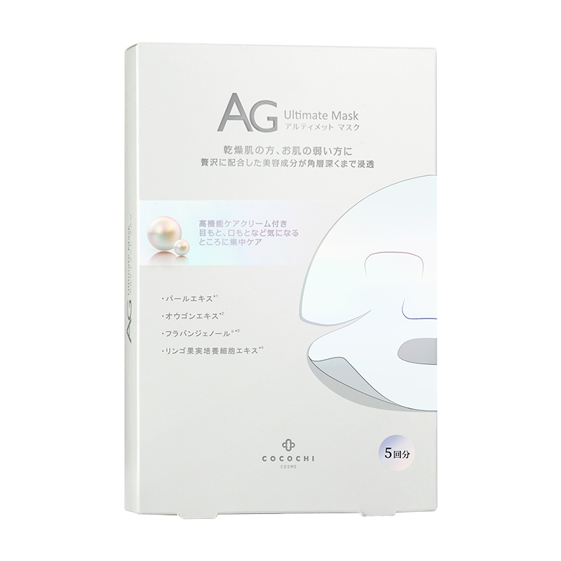 【双旦礼遇季】cocochi蔻蔻琪AG抗糖面膜提亮补水保湿贴片面膜