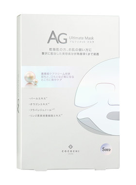 【超级88】COCOCHI AG抗糖珍珠面膜贴片烟酰胺平衡补水肌肤保湿