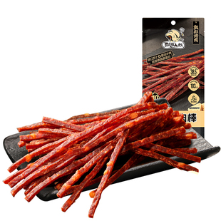 飘零大叔芝士牛肉棒30g手撕牛肉干棒高蛋白即食休闲零食解馋充饥