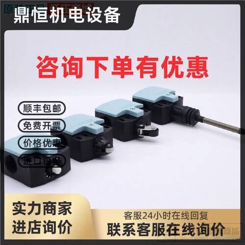 议价西门子行程开关3SE5242-0HC05 HE10 HK50 HD03 HK21 0PC05 0K