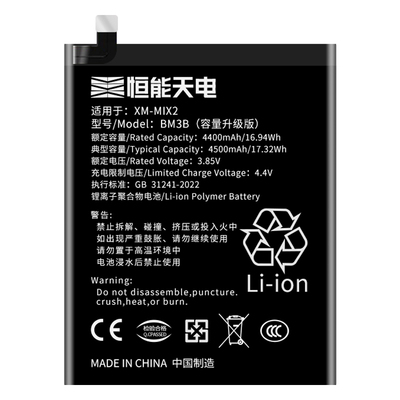 【增强续航】适用小米mix2s电池